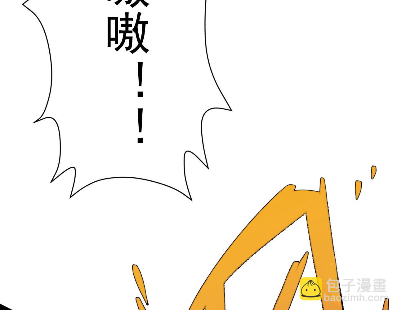 我能複製天賦 - 第40話 莫家十長老(4/5) - 8