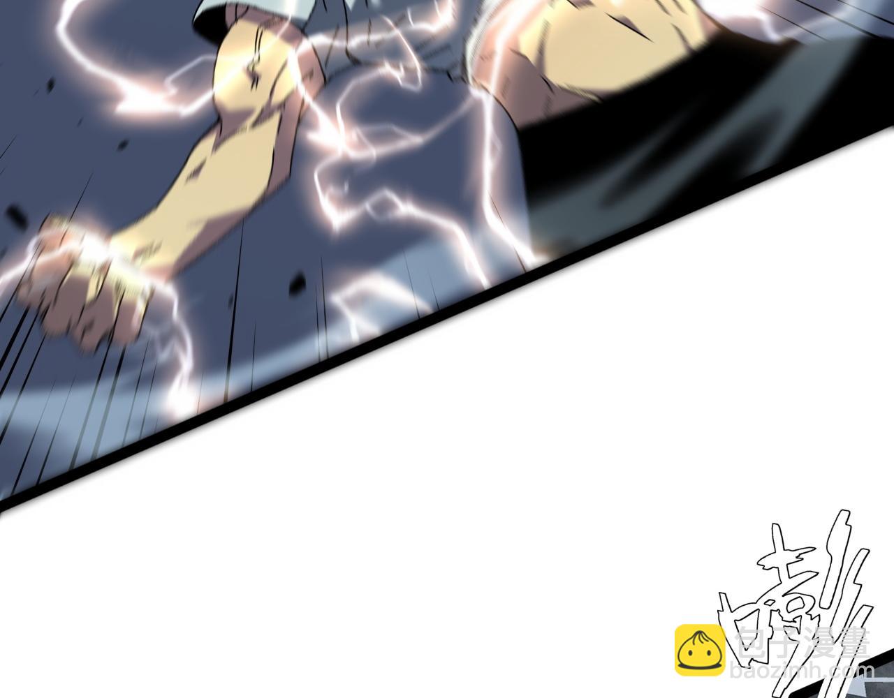 我能複製天賦 - 第40話 莫家十長老(4/5) - 5