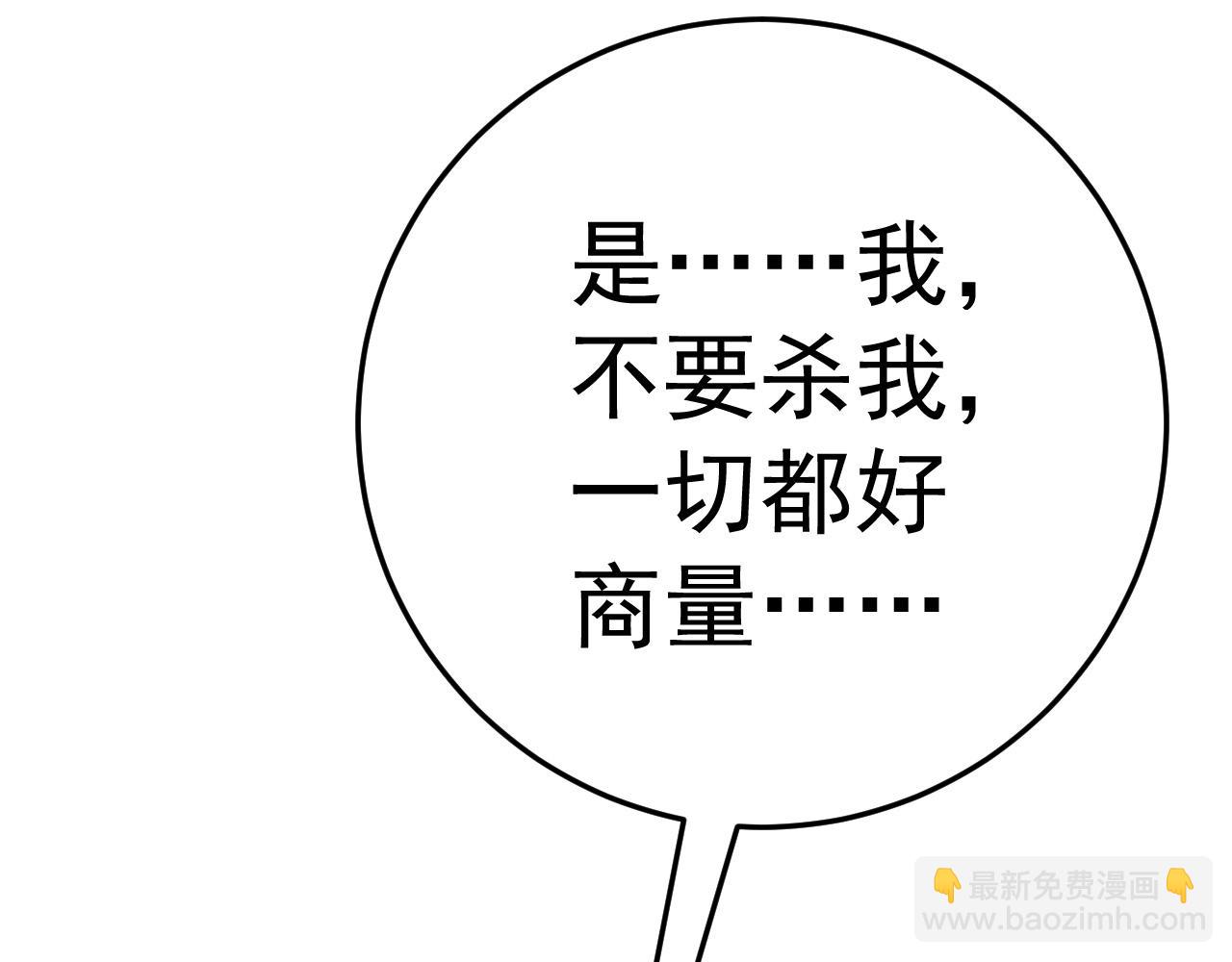 我能複製天賦 - 第40話 莫家十長老(4/5) - 7