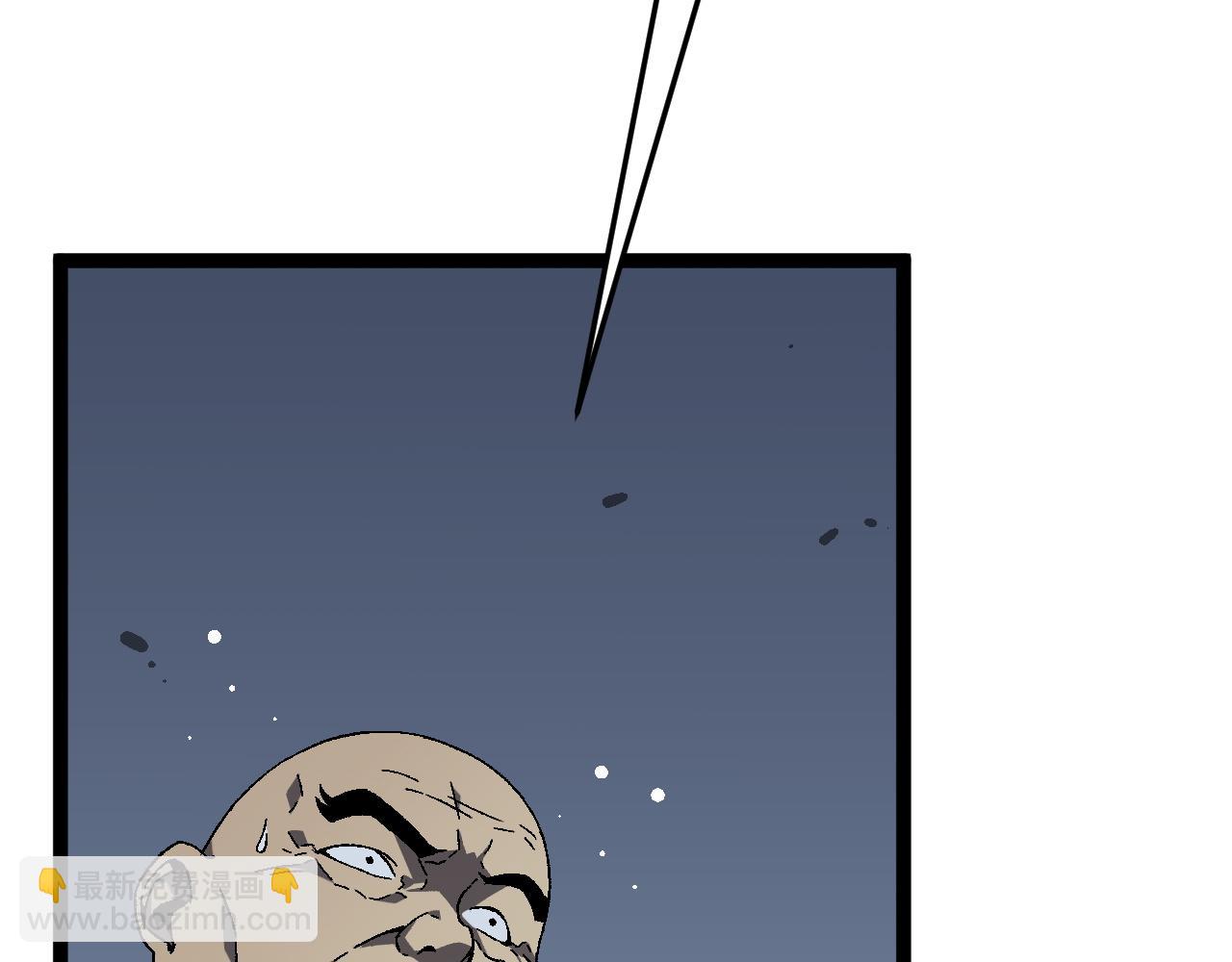 我能複製天賦 - 第40話 莫家十長老(4/5) - 8