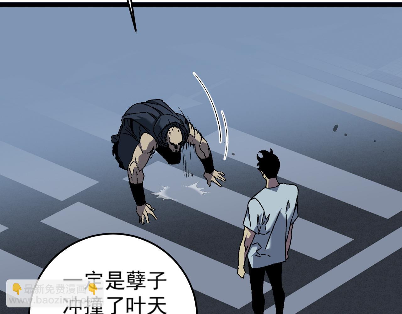 我能複製天賦 - 第40話 莫家十長老(4/5) - 4