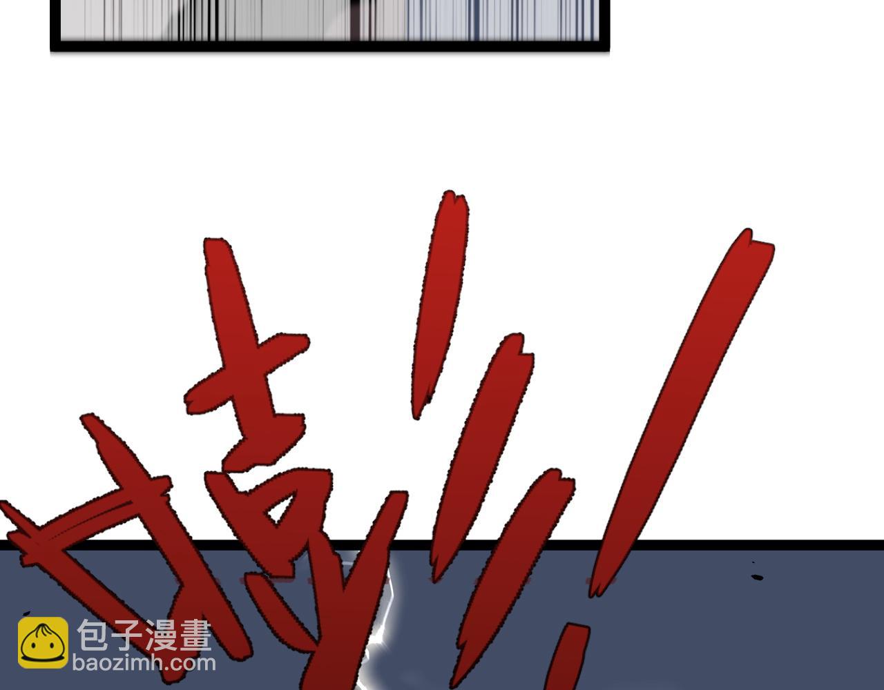 我能複製天賦 - 第40話 莫家十長老(5/5) - 2