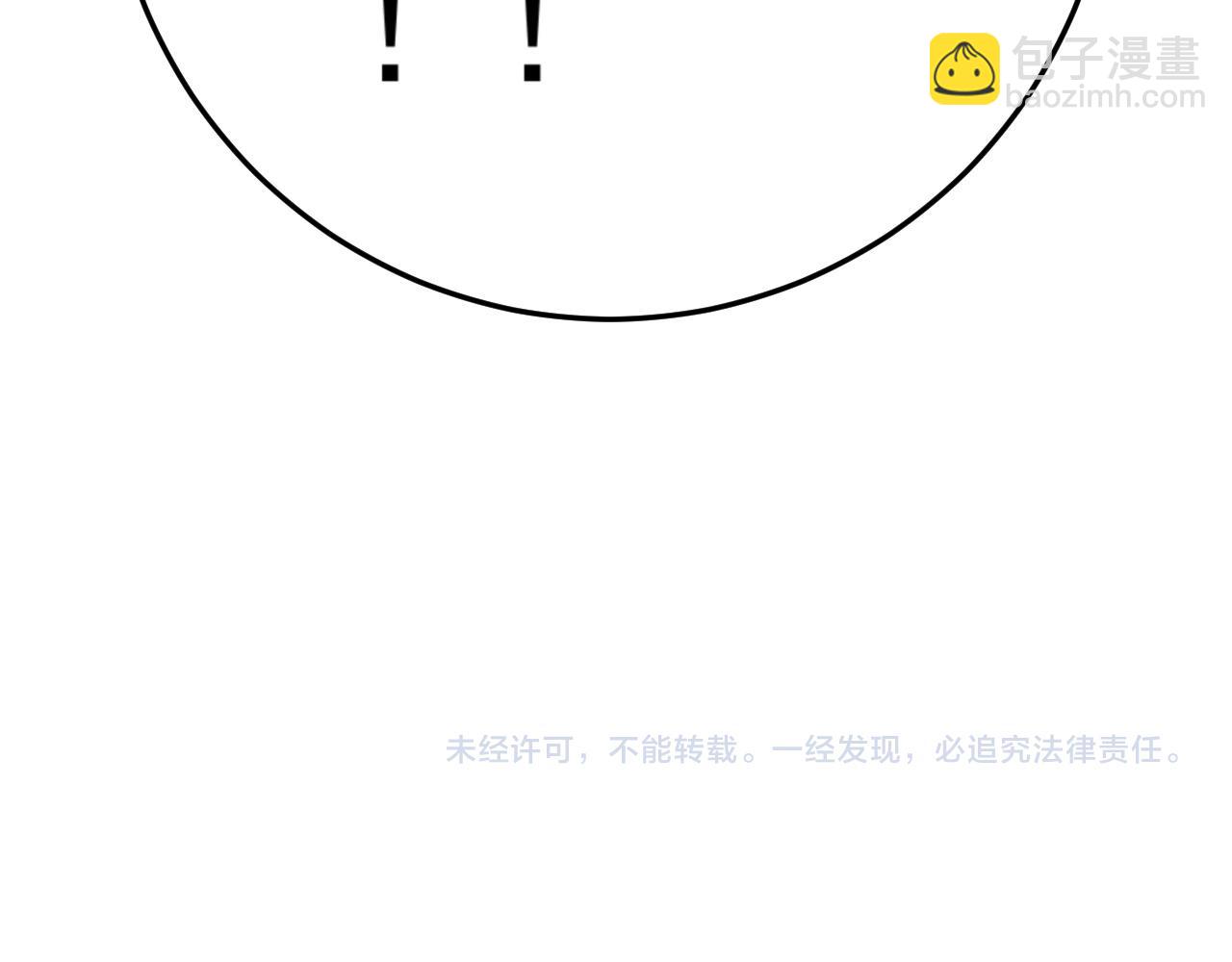 我能複製天賦 - 第40話 莫家十長老(5/5) - 1