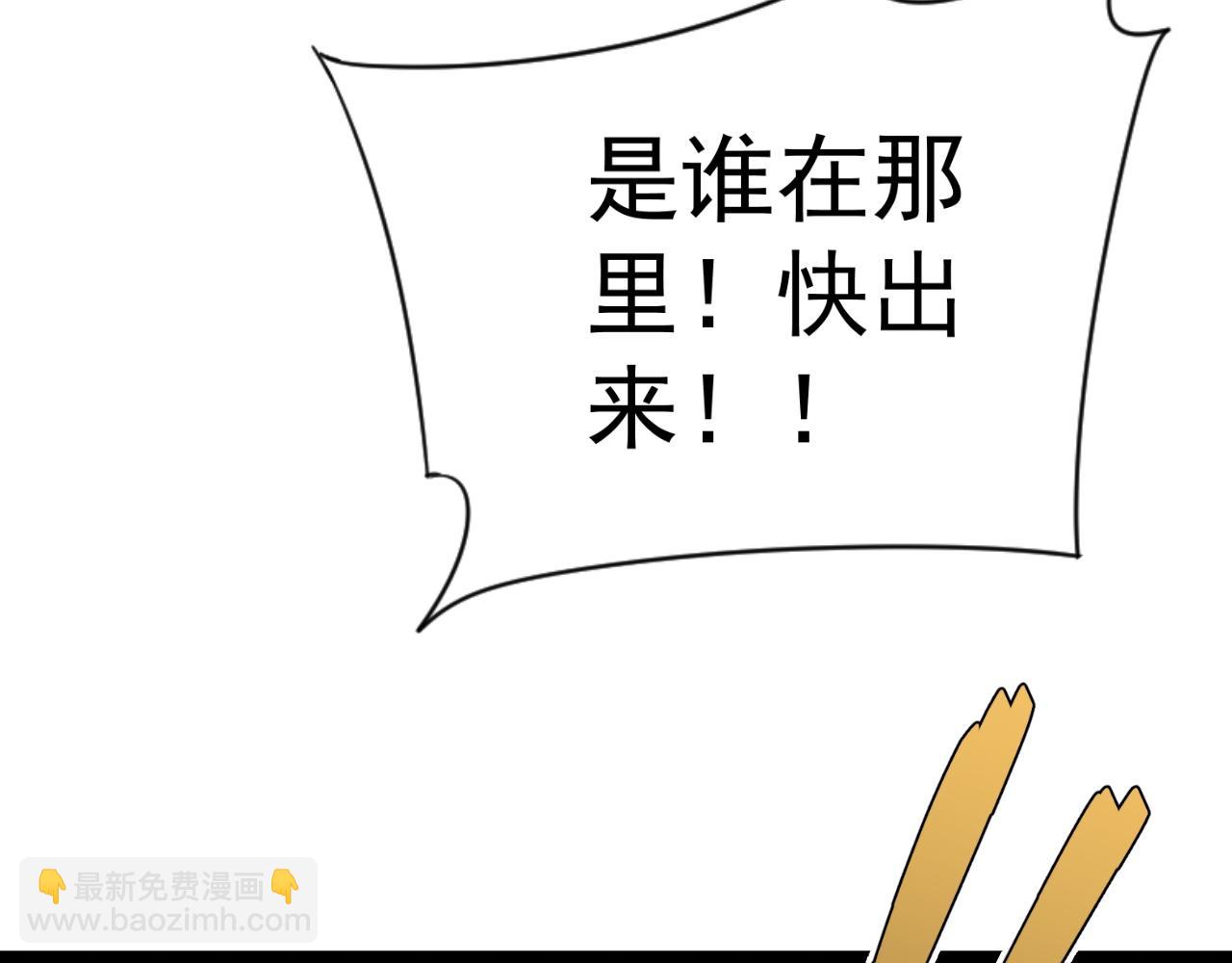 我能複製天賦 - 第40話 莫家十長老(2/5) - 1