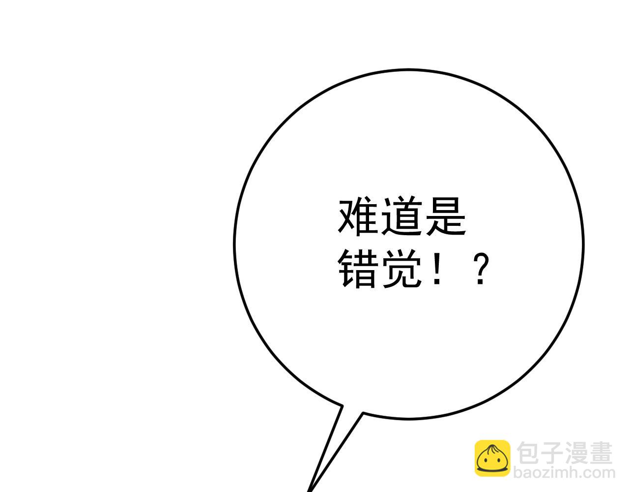 我能複製天賦 - 第40話 莫家十長老(2/5) - 4