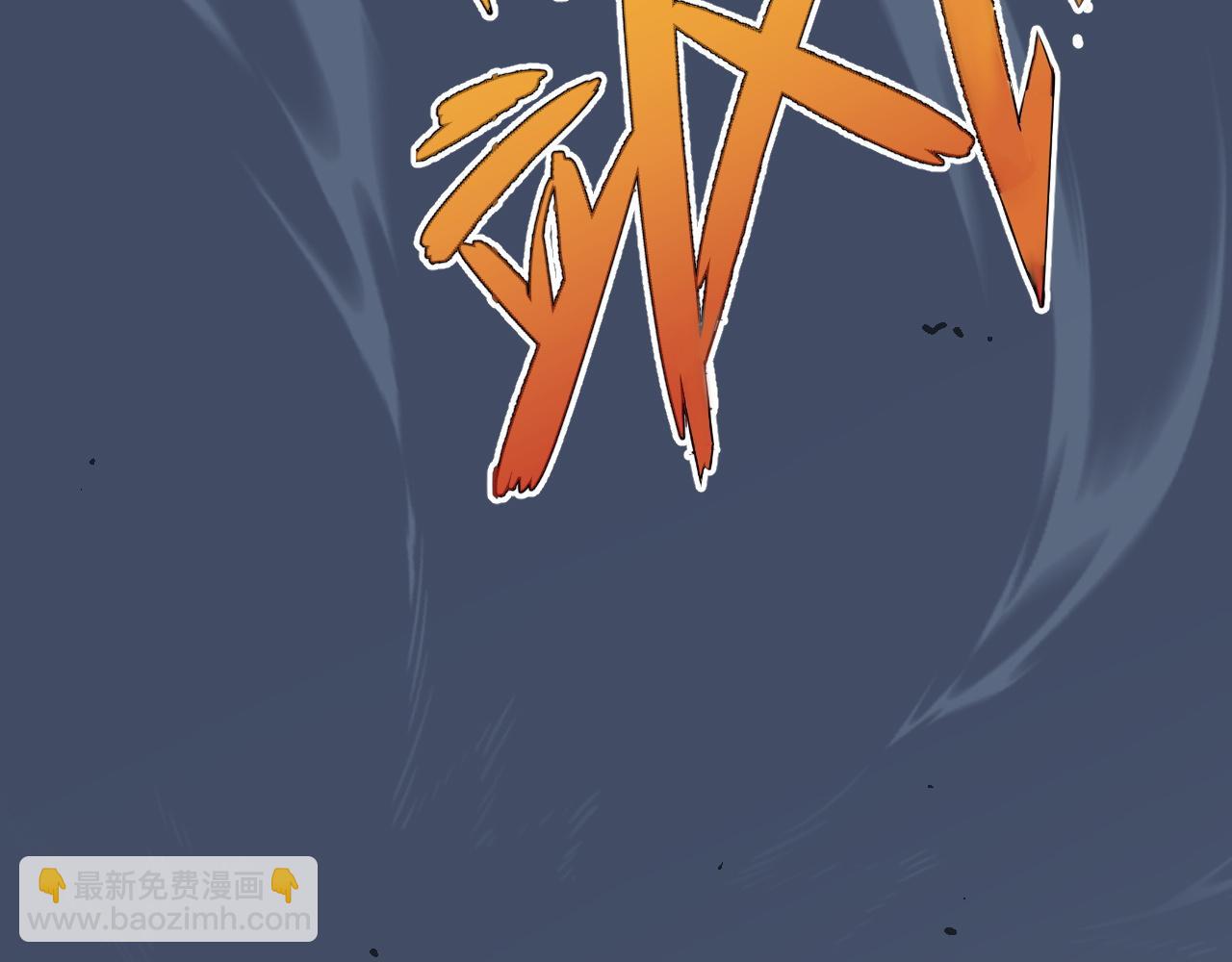 我能複製天賦 - 第40話 莫家十長老(2/5) - 2