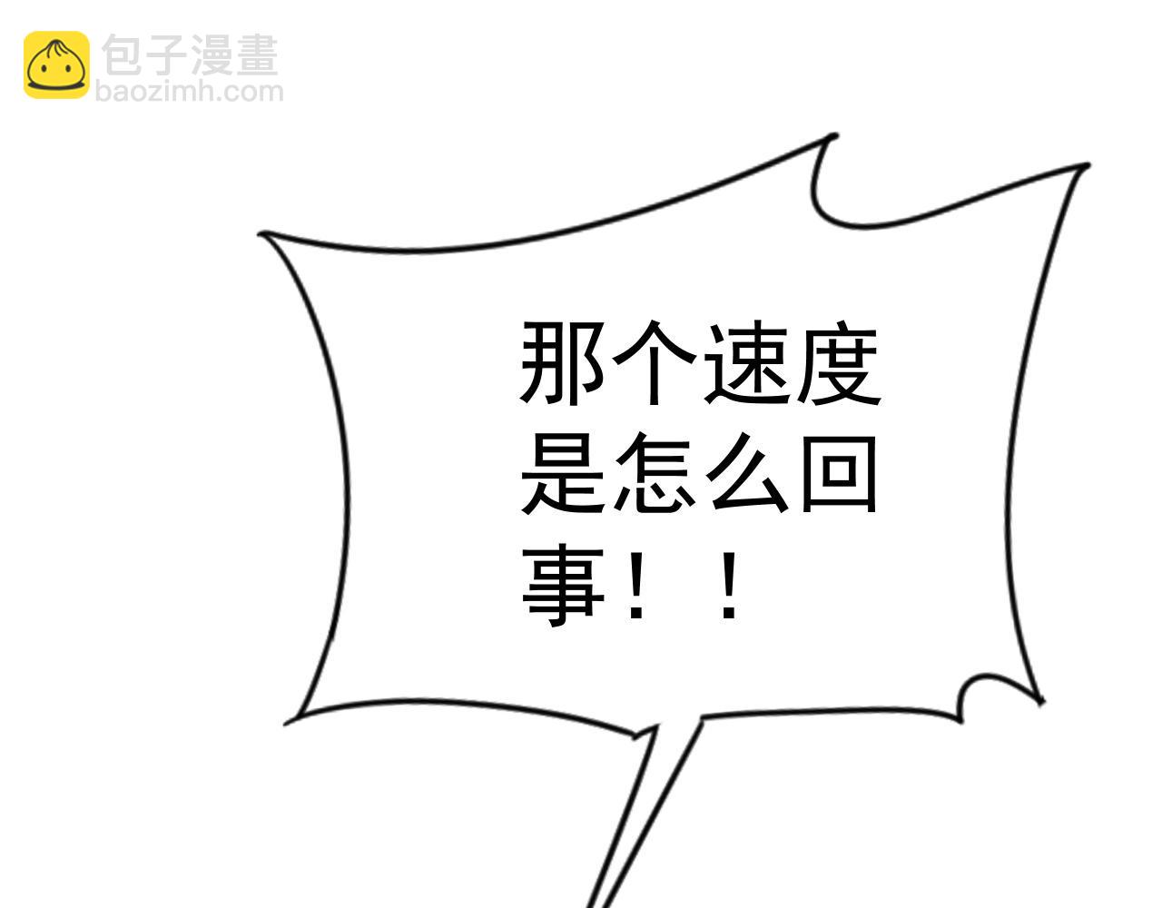 我能複製天賦 - 第40話 莫家十長老(2/5) - 6