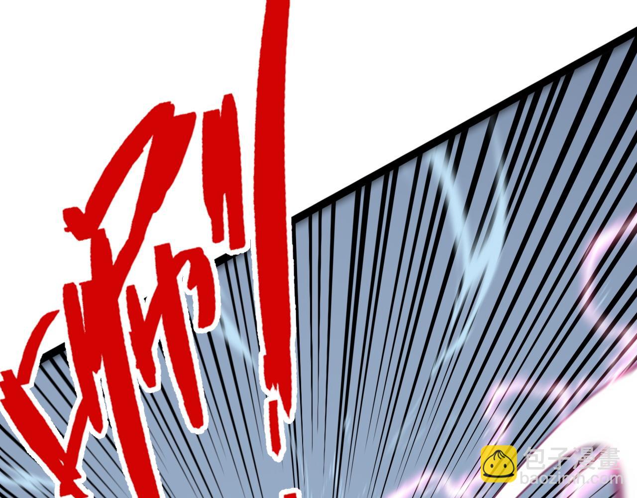 我能複製天賦 - 第40話 莫家十長老(2/5) - 8