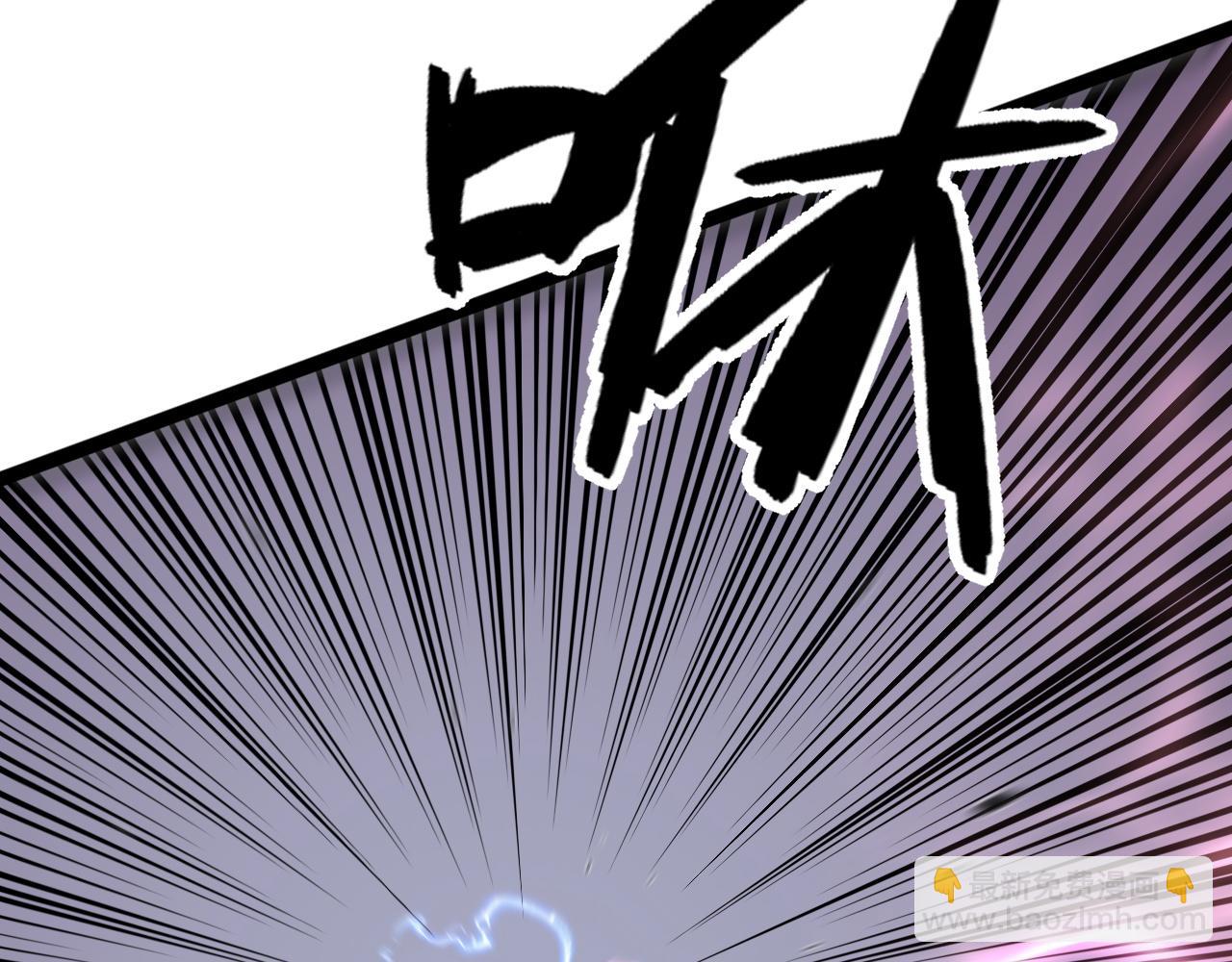 我能複製天賦 - 第42話 莫家滅族(3/5) - 8