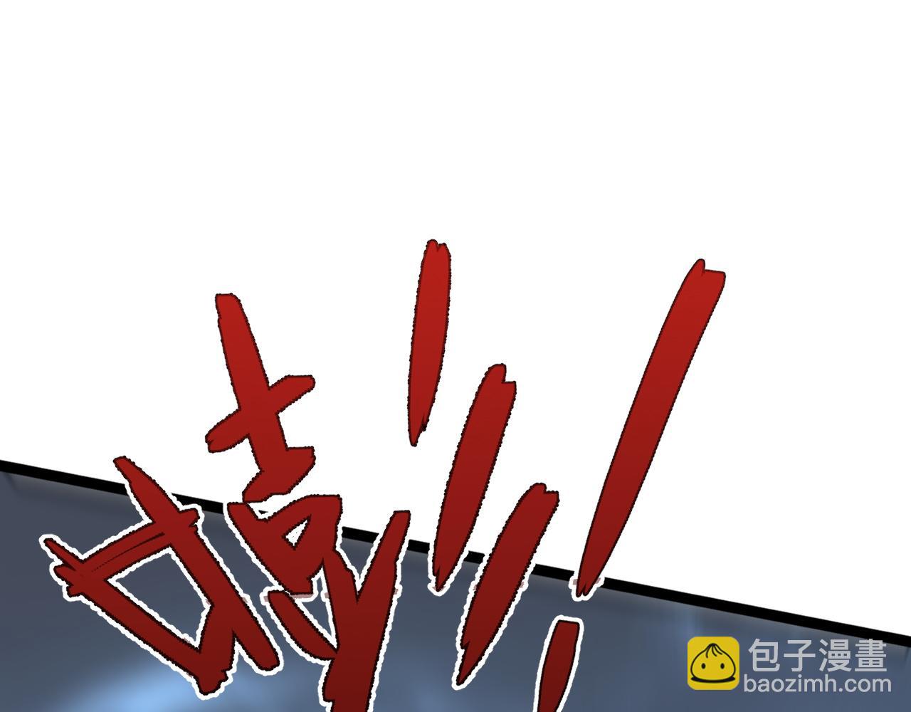 我能複製天賦 - 第42話 莫家滅族(3/5) - 1