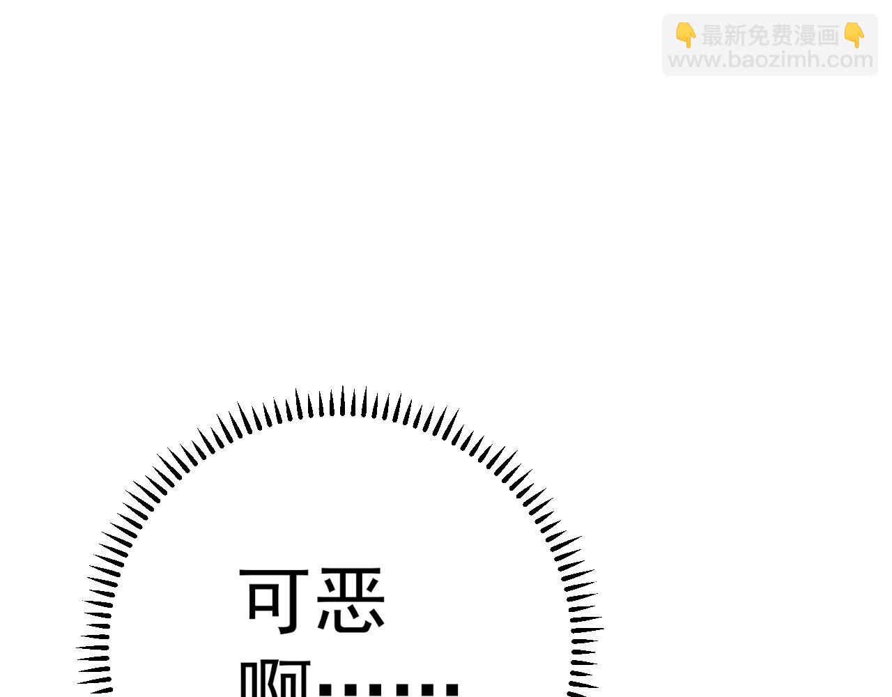 我能複製天賦 - 第42話 莫家滅族(3/5) - 2