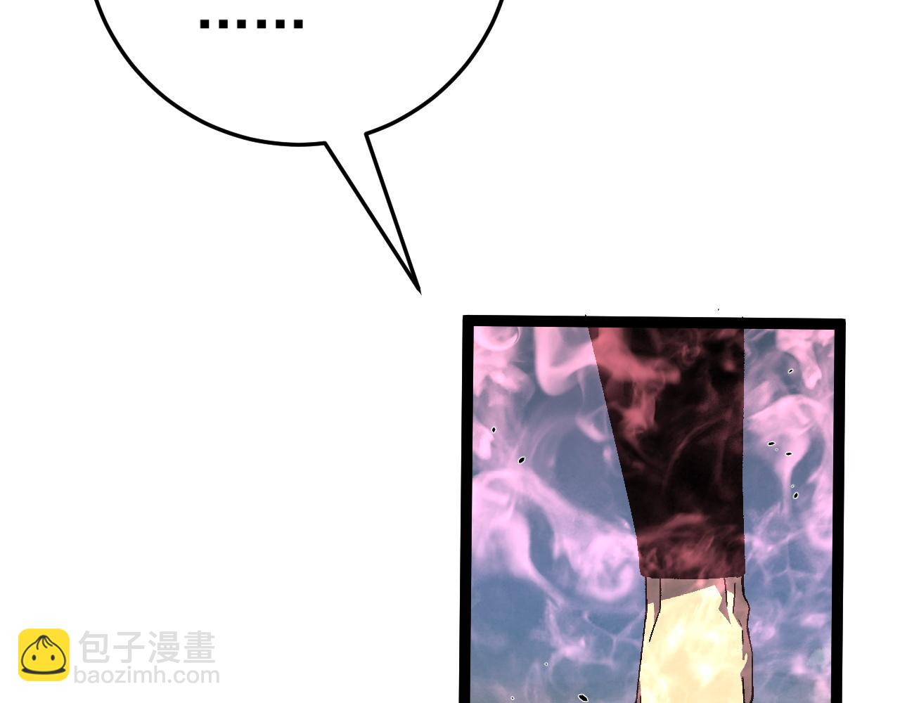 我能複製天賦 - 第42話 莫家滅族(3/5) - 6