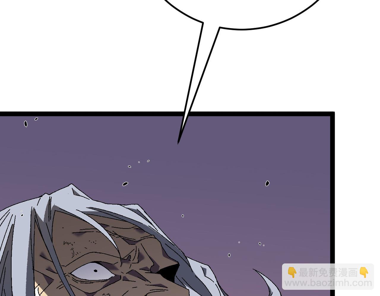 我能複製天賦 - 第42話 莫家滅族(3/5) - 4