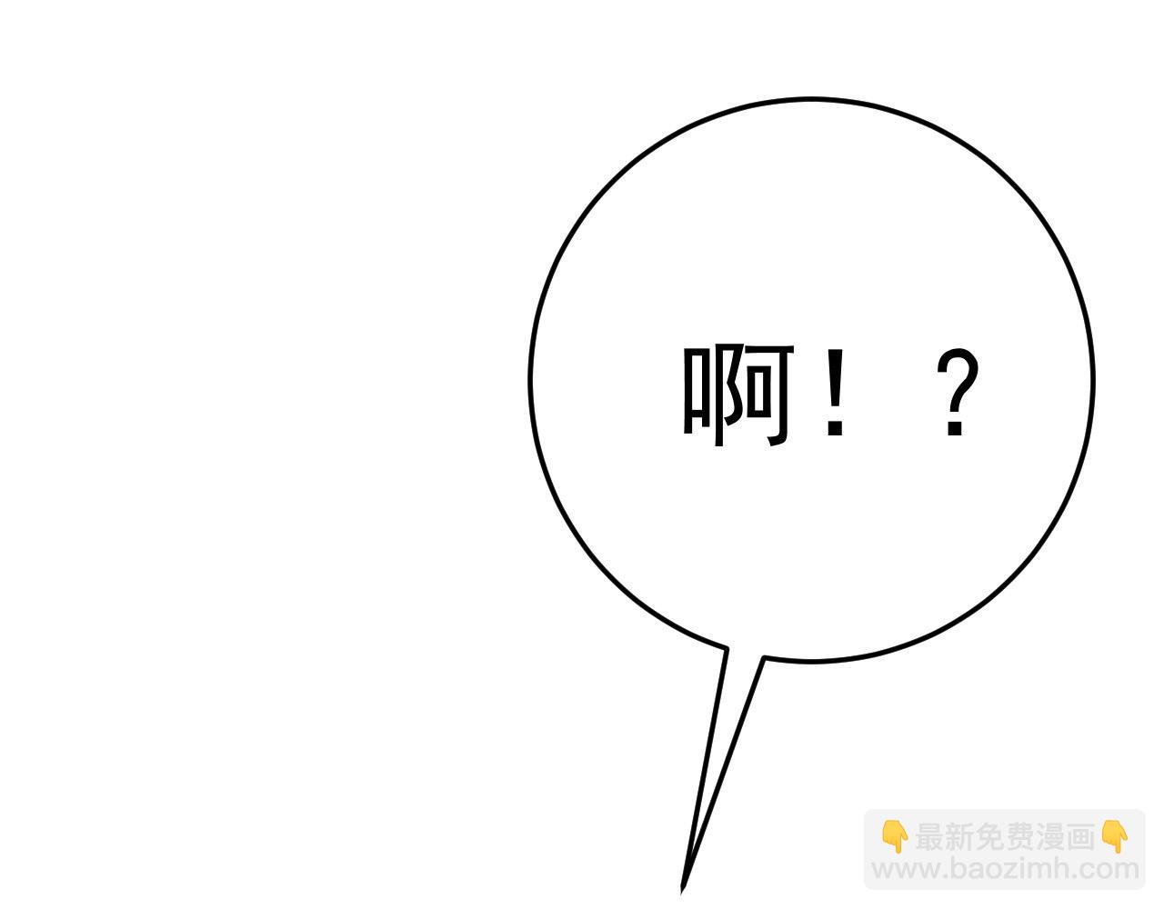 我能複製天賦 - 第42話 莫家滅族(3/5) - 6