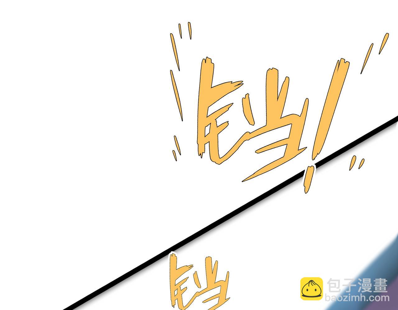 我能複製天賦 - 第42話 莫家滅族(1/5) - 6