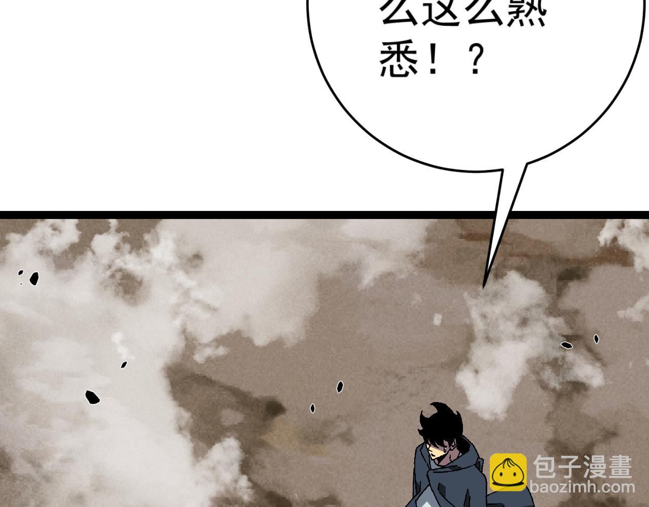 我能複製天賦 - 第42話 莫家滅族(3/5) - 4