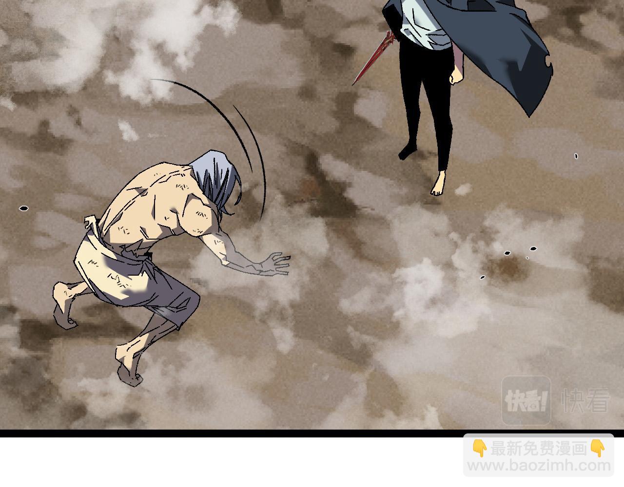 我能複製天賦 - 第42話 莫家滅族(3/5) - 5