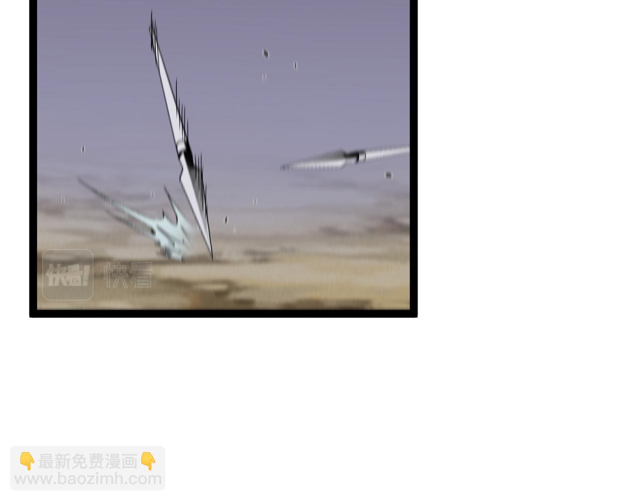 我能複製天賦 - 第42話 莫家滅族(4/5) - 8