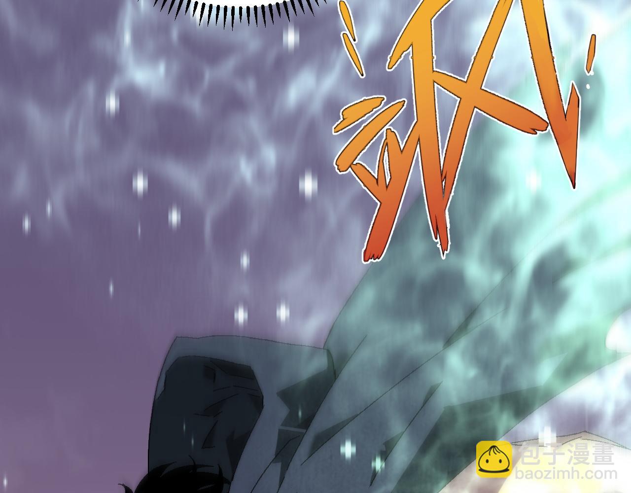 我能複製天賦 - 第42話 莫家滅族(4/5) - 6