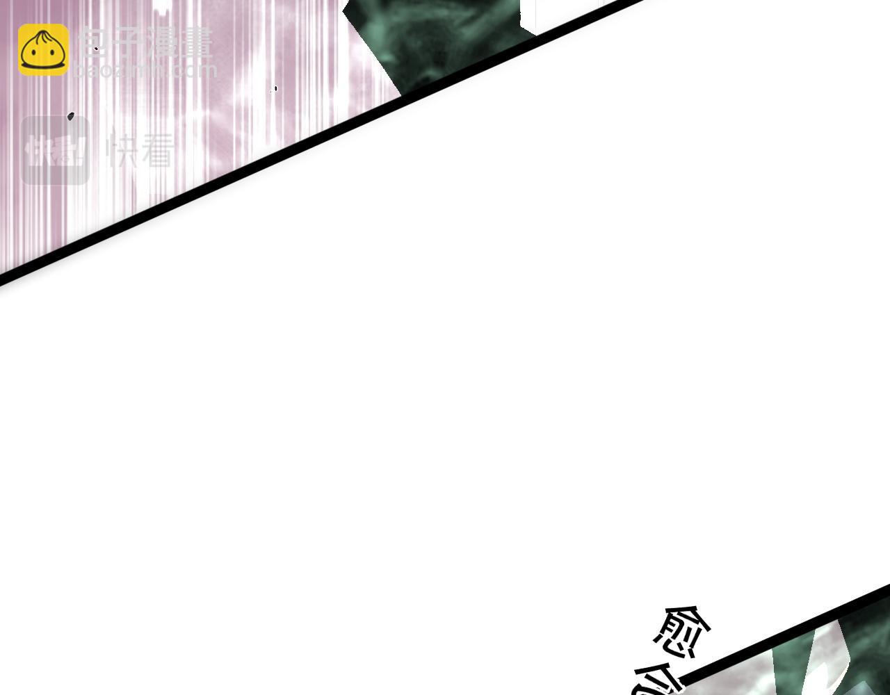 我能複製天賦 - 第42話 莫家滅族(4/5) - 8