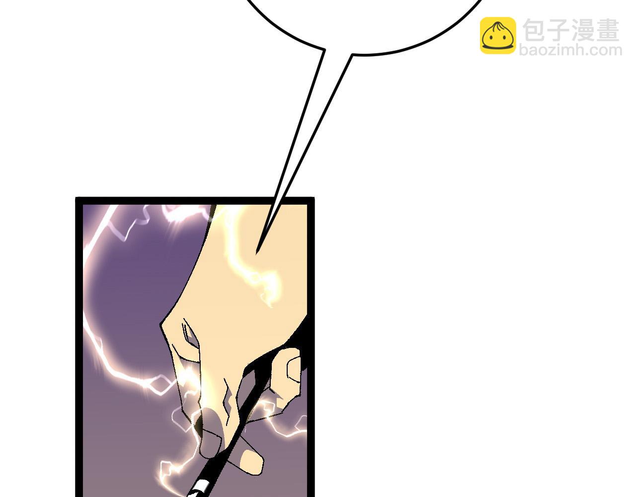 我能複製天賦 - 第42話 莫家滅族(4/5) - 8