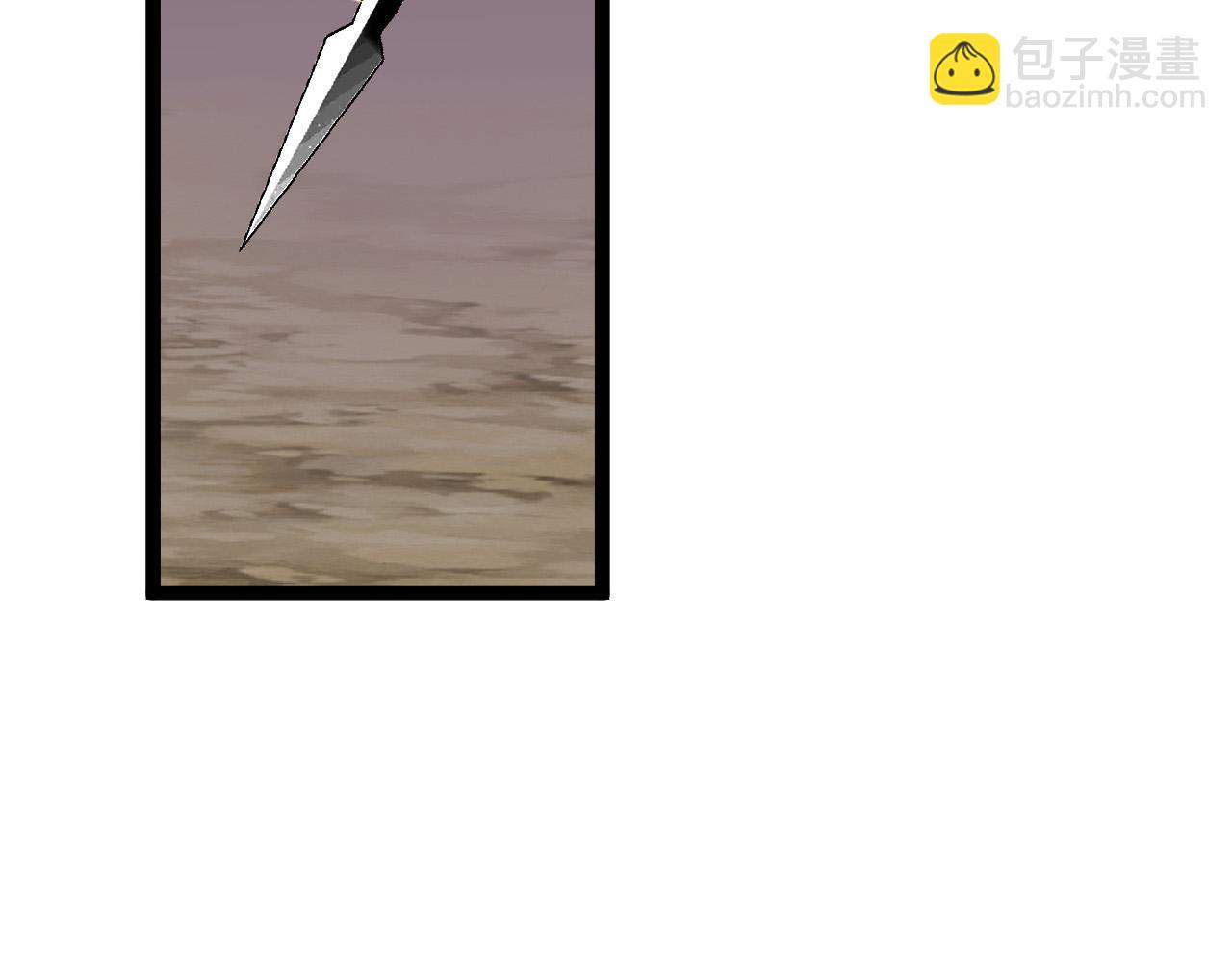 我能複製天賦 - 第42話 莫家滅族(4/5) - 1