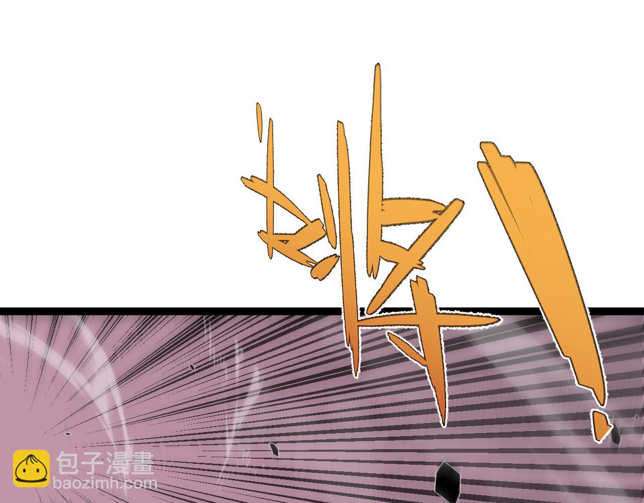 我能複製天賦 - 第42話 莫家滅族(4/5) - 2