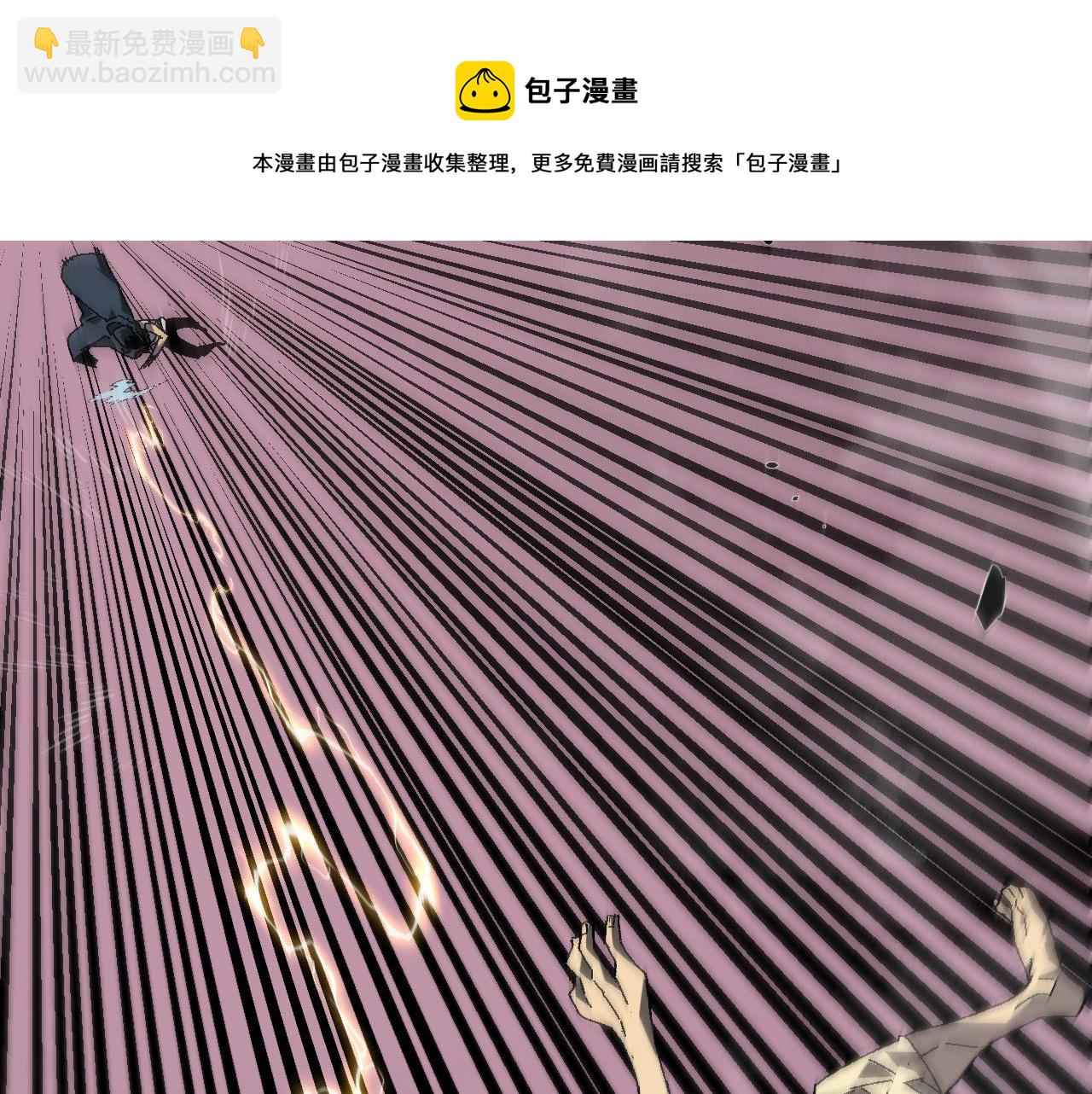 我能複製天賦 - 第42話 莫家滅族(4/5) - 3