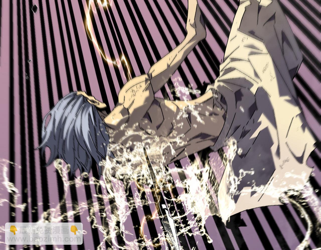 我能複製天賦 - 第42話 莫家滅族(4/5) - 4