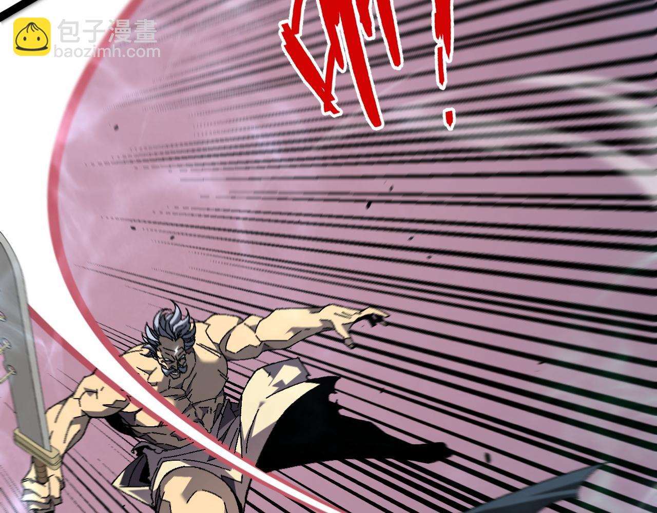 我能複製天賦 - 第42話 莫家滅族(1/5) - 3