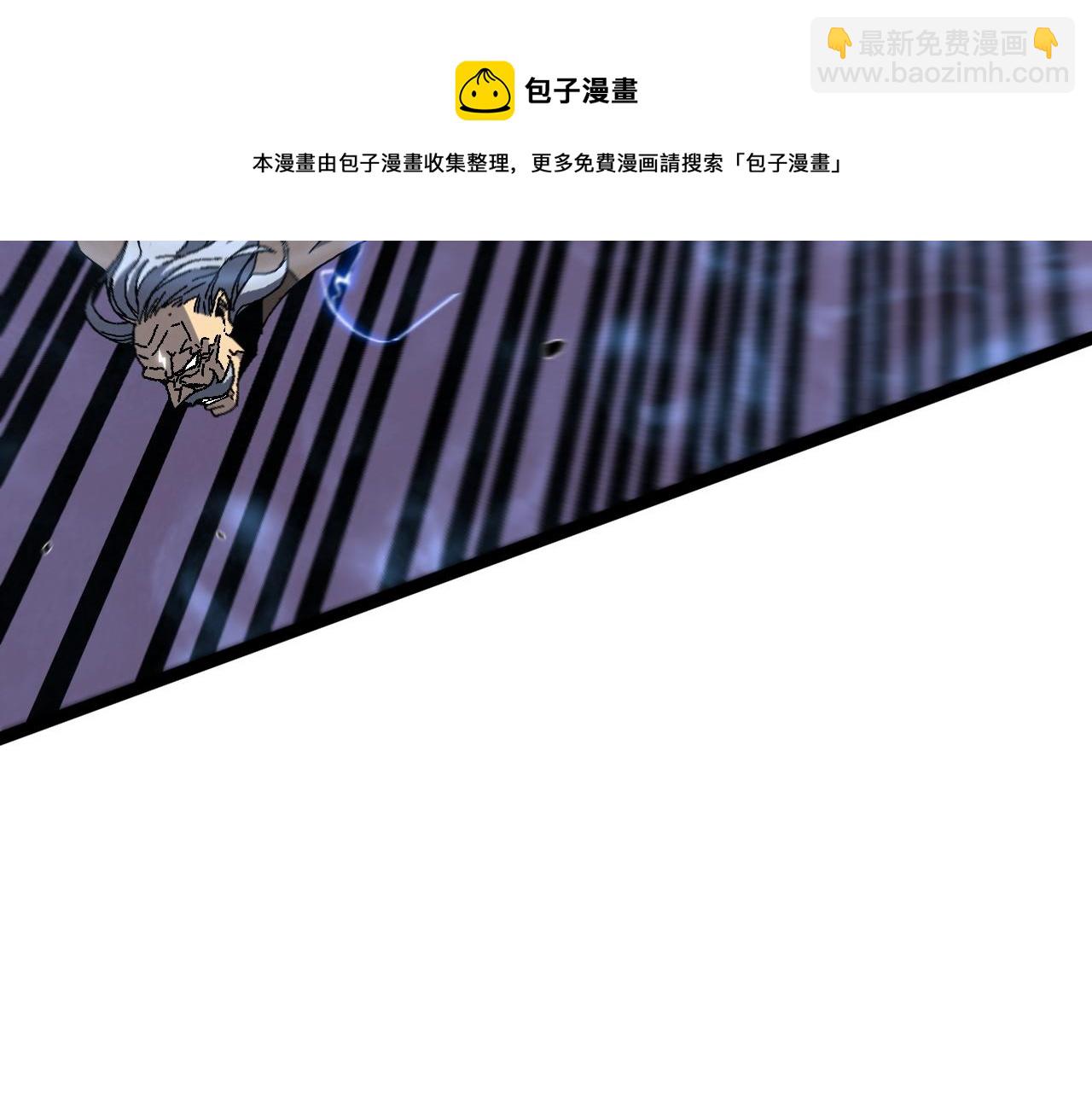 我能複製天賦 - 第42話 莫家滅族(2/5) - 5