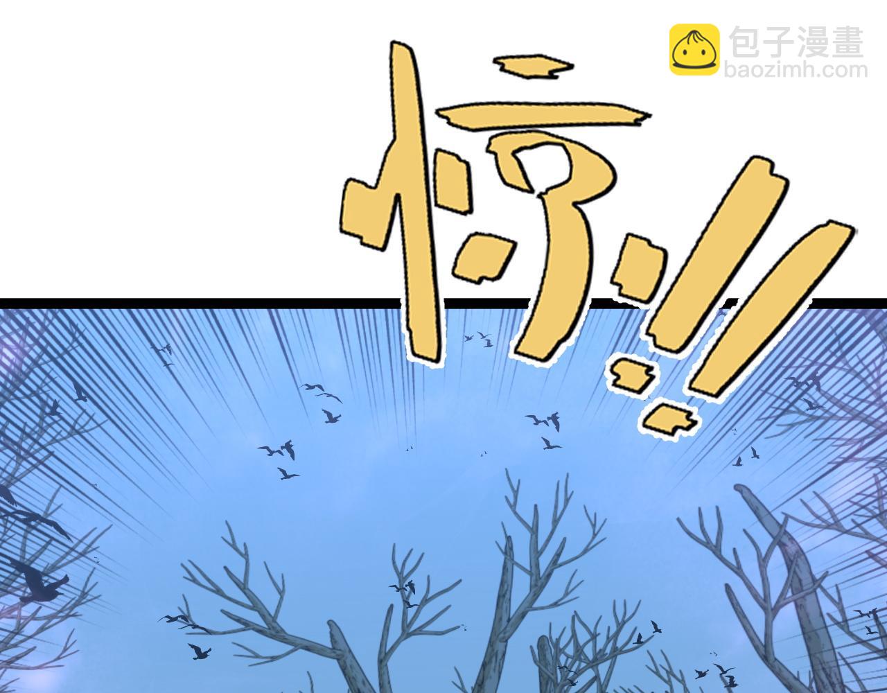 我能複製天賦 - 第44話 第一隻獸寵(3/4) - 4