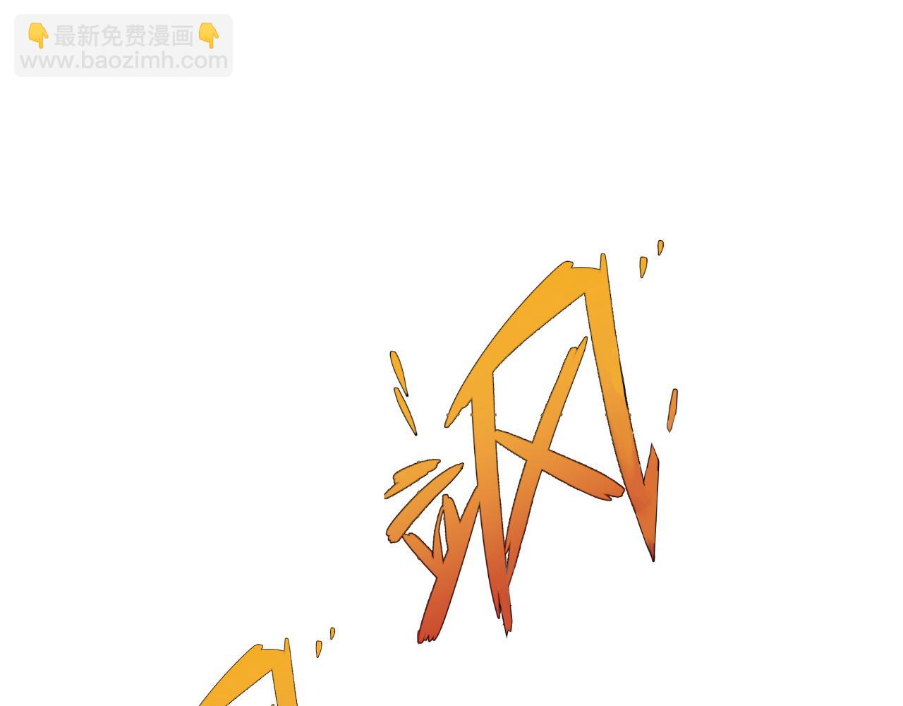 我能複製天賦 - 第44話 第一隻獸寵(3/4) - 6