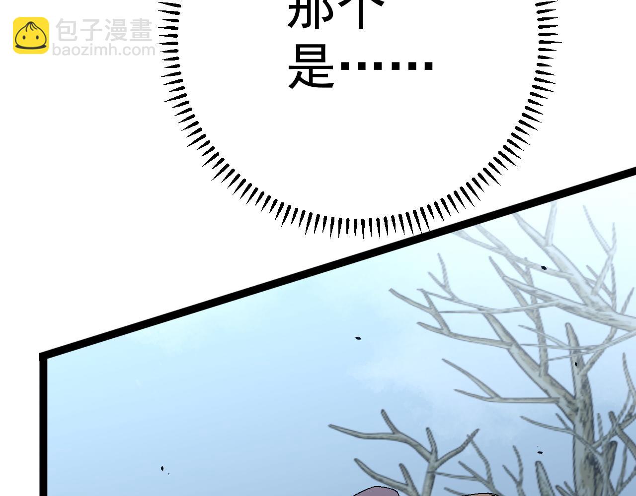 我能複製天賦 - 第44話 第一隻獸寵(3/4) - 3