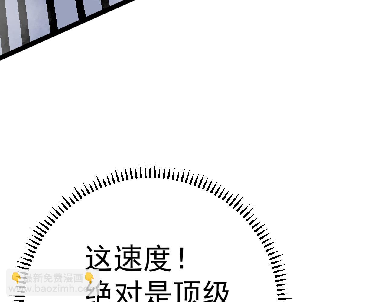 我能複製天賦 - 第44話 第一隻獸寵(3/4) - 2