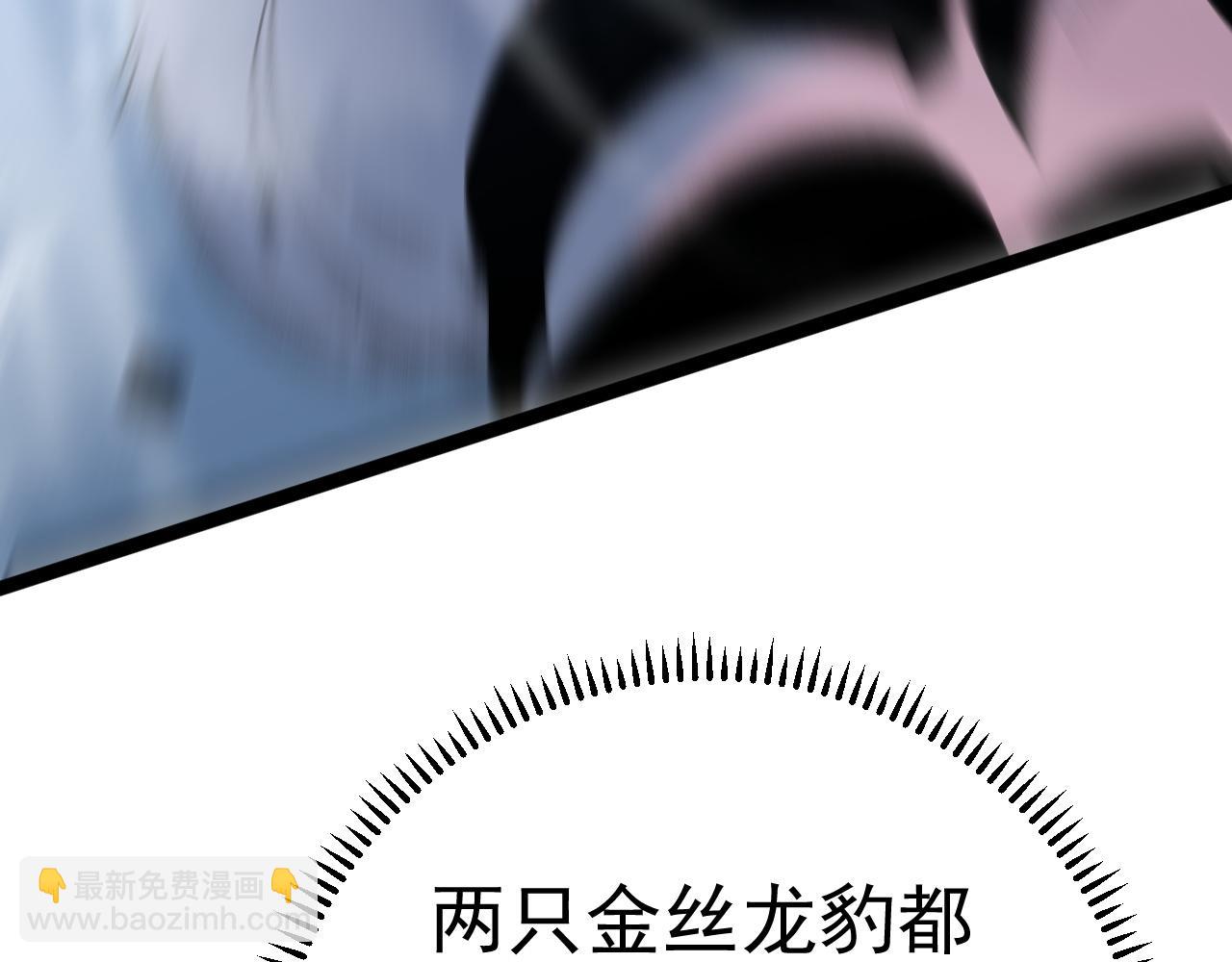 我能複製天賦 - 第44話 第一隻獸寵(3/4) - 1