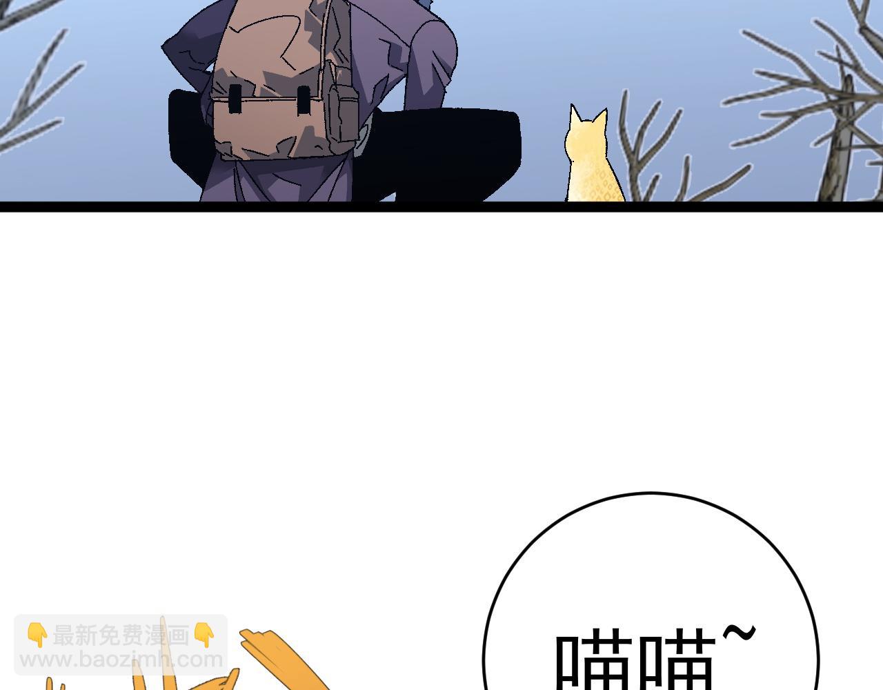 我能複製天賦 - 第44話 第一隻獸寵(4/4) - 6