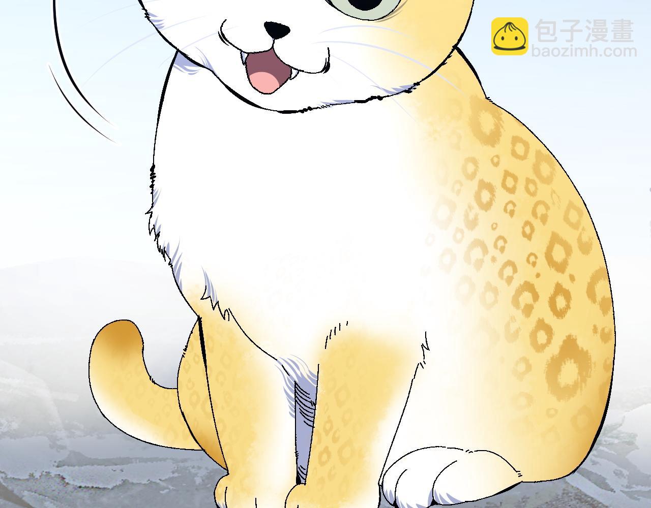 我能複製天賦 - 第44話 第一隻獸寵(4/4) - 1