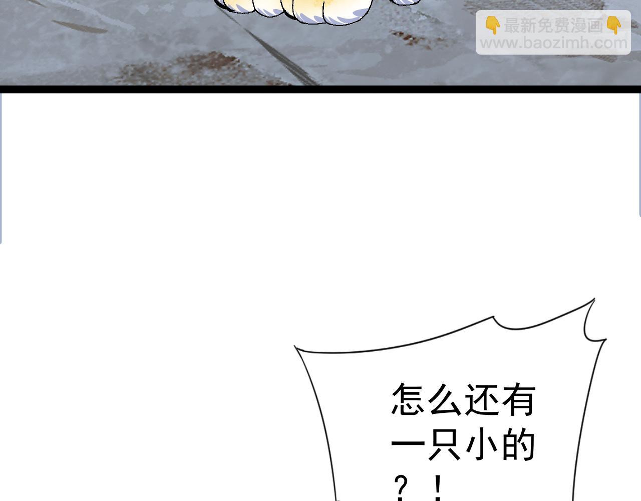 我能複製天賦 - 第44話 第一隻獸寵(4/4) - 2