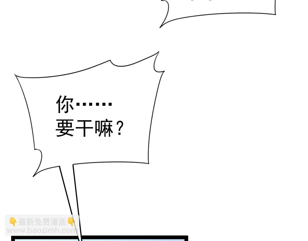 我能複製天賦 - 第44話 第一隻獸寵(4/4) - 3