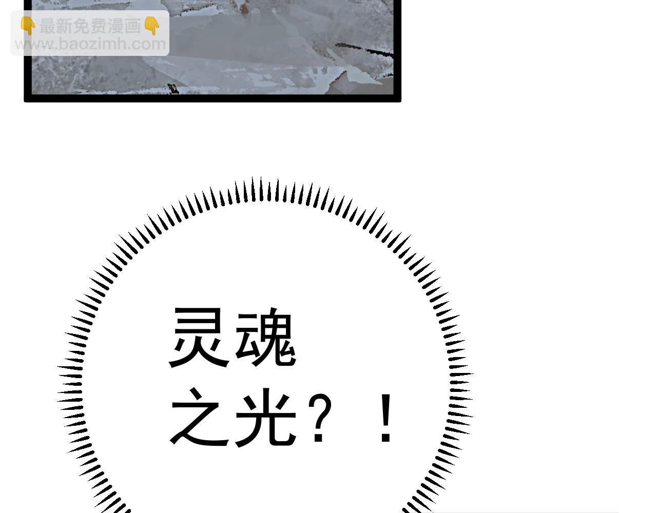 我能複製天賦 - 第44話 第一隻獸寵(4/4) - 5