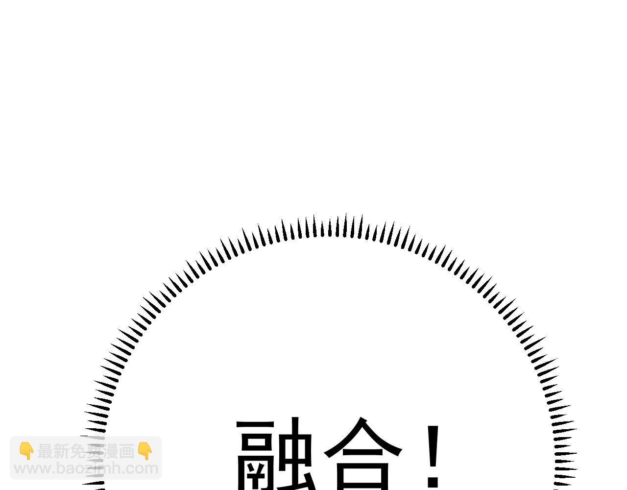 我能複製天賦 - 第44話 第一隻獸寵(4/4) - 6