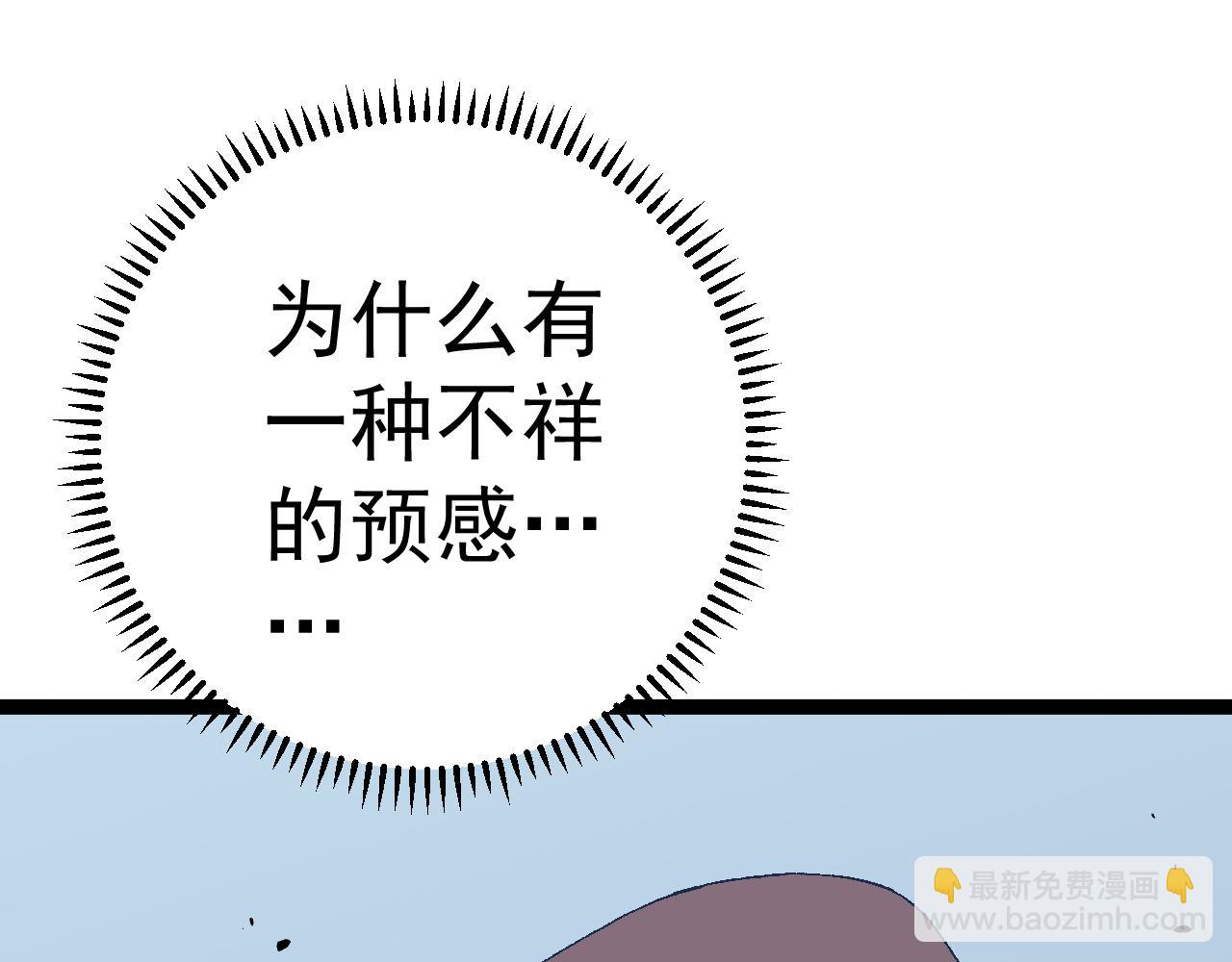 我能複製天賦 - 第44話 第一隻獸寵(2/4) - 6