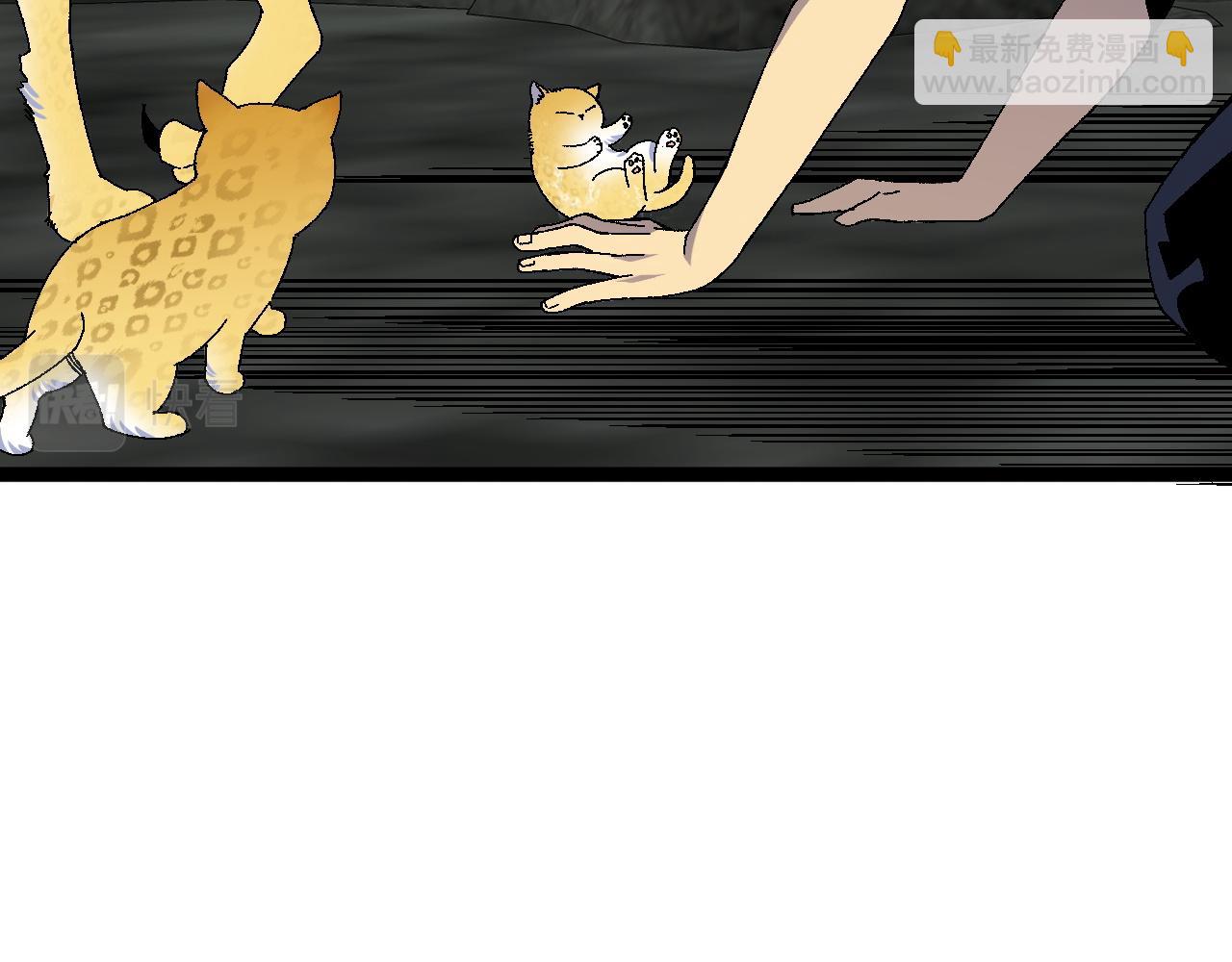 我能複製天賦 - 第46話	可以隔空複製了！(3/4) - 1