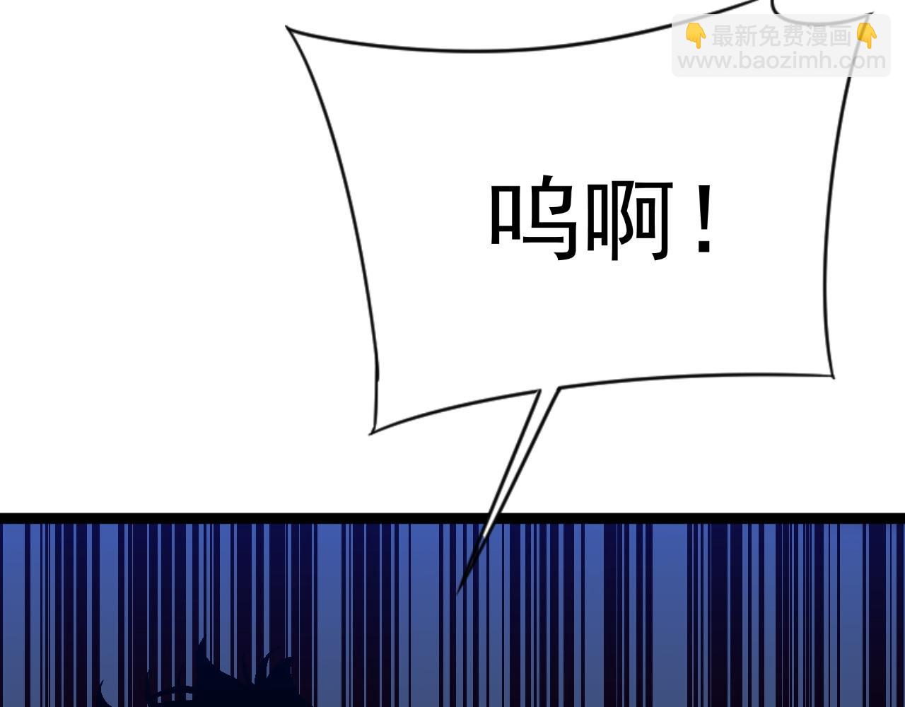 我能複製天賦 - 第46話	可以隔空複製了！(3/4) - 5