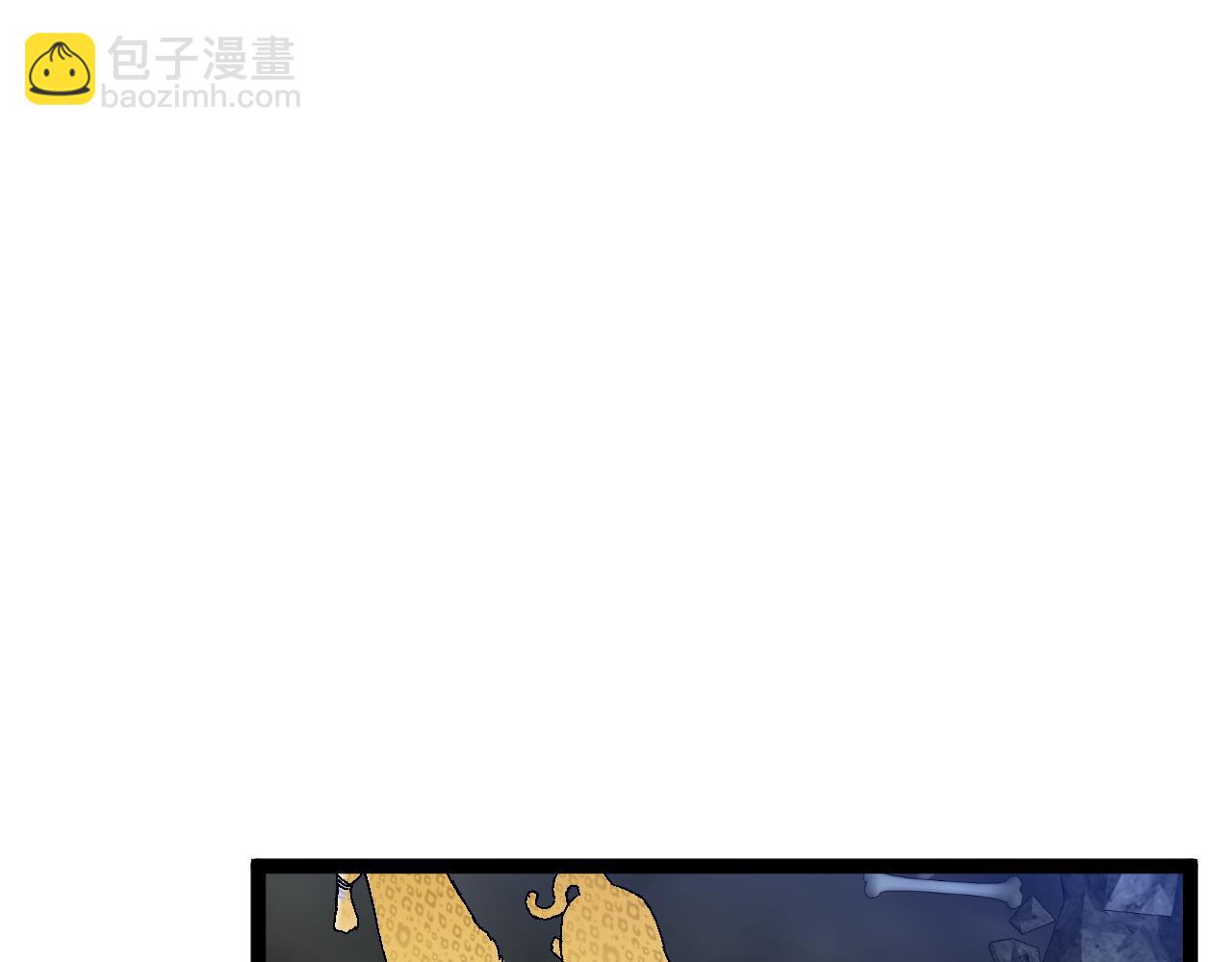 我能複製天賦 - 第46話	可以隔空複製了！(3/4) - 8