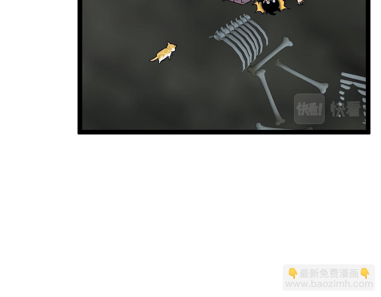 我能複製天賦 - 第46話	可以隔空複製了！(3/4) - 2