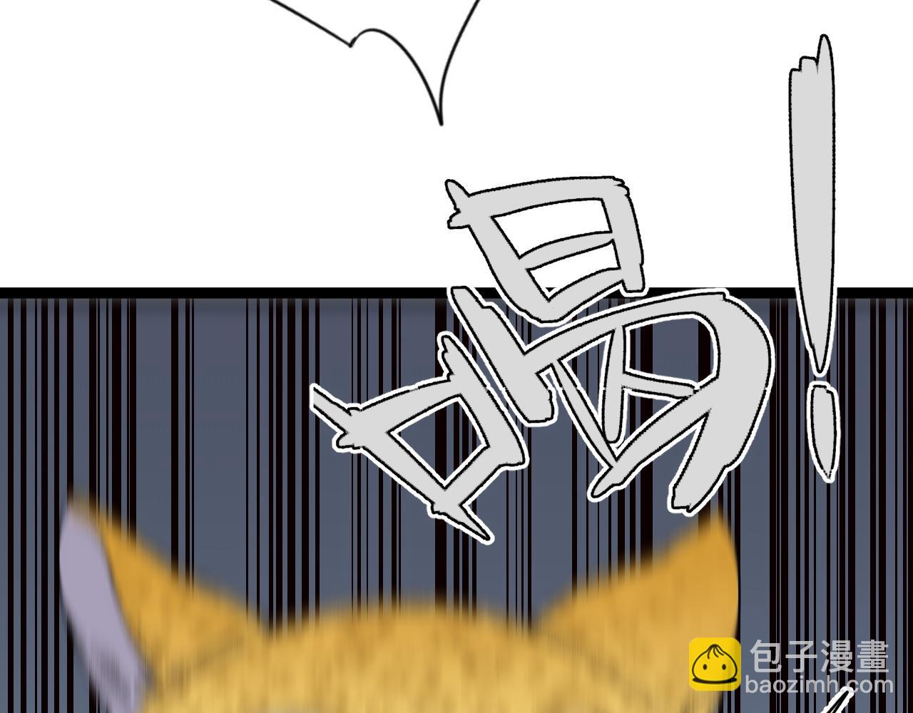 我能複製天賦 - 第46話	可以隔空複製了！(3/4) - 4