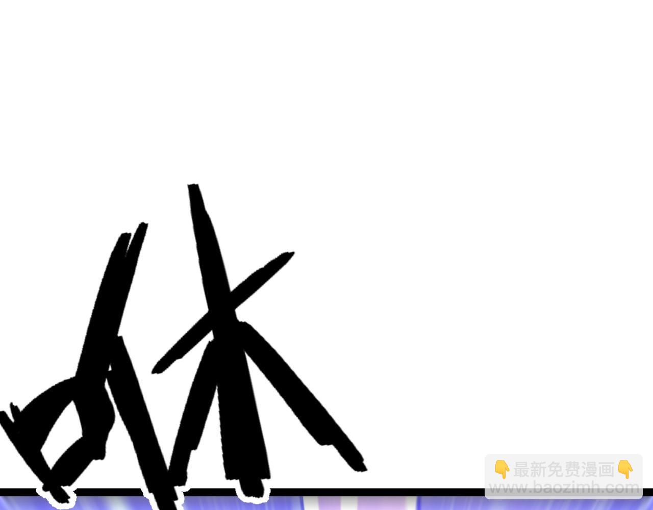 我能複製天賦 - 第46話	可以隔空複製了！(4/4) - 2