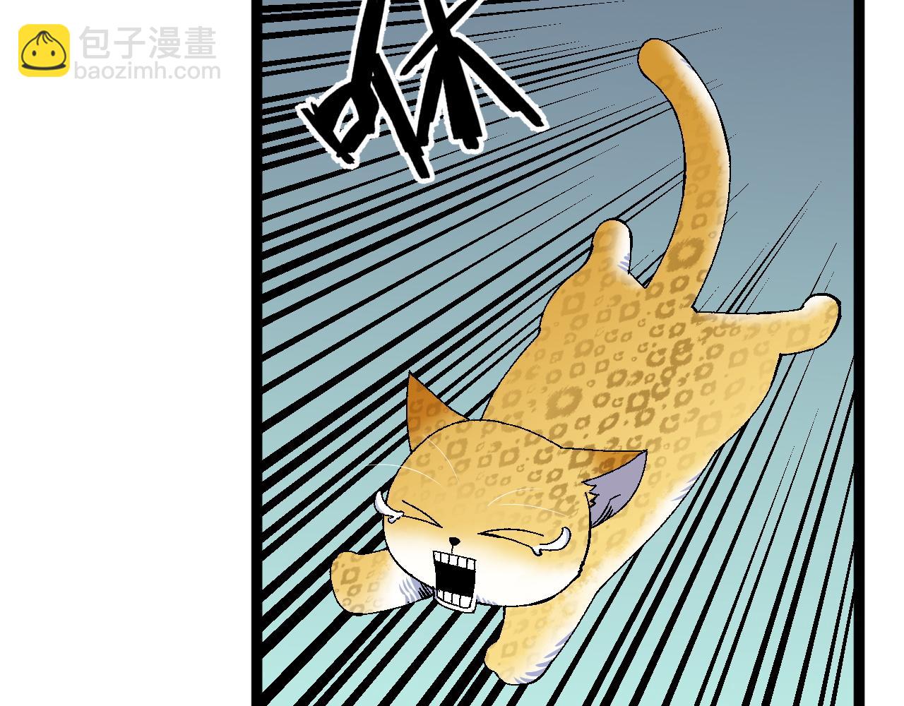 我能複製天賦 - 第46話	可以隔空複製了！(4/4) - 8